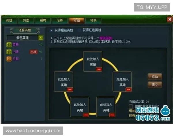 皇冠游戏的魅力与策略深度解析，走进游戏的精彩世界