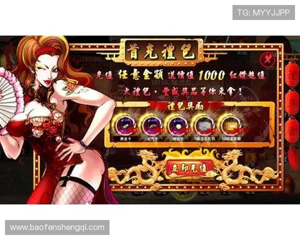 35273棋牌节日活动优惠，参与即可获得大量游戏积分