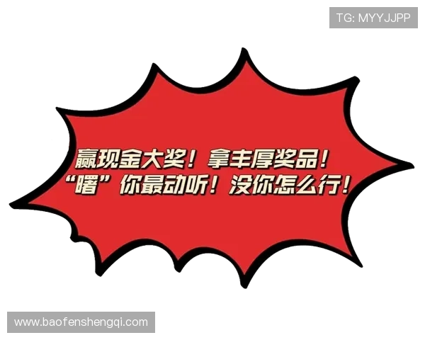 永利娱乐：最新优惠活动不断上线，丰富奖励助你轻松赢取丰厚奖金