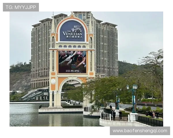 澳门威尼斯人网站游戏优惠活动周期与参与方式全面解析