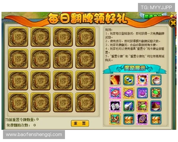 十六铺娱乐app下载后如何进行游戏充值与账户安全保障