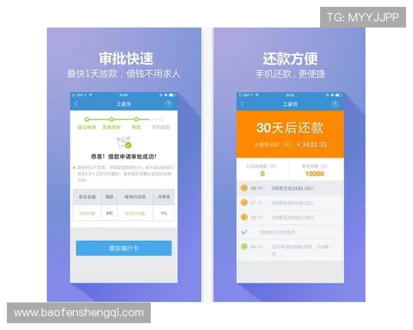 如何选择可靠的hkjc app备用平台确保投注安全与顺畅操作