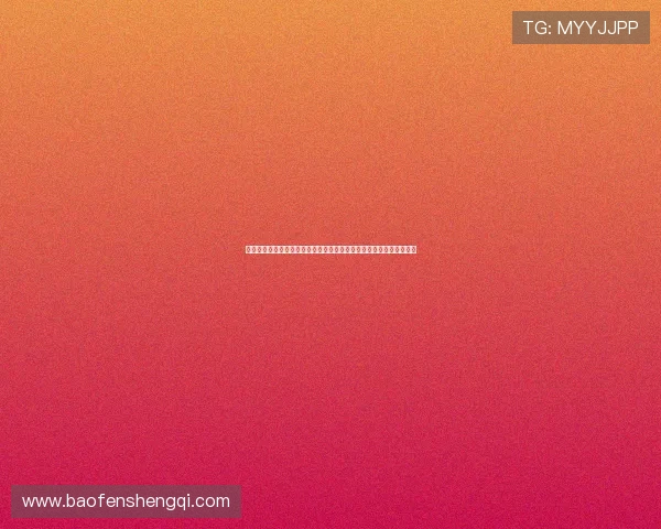 最新六合彩旗舰厅登录线路推荐，确保账号安全稳定畅享高效投注体验