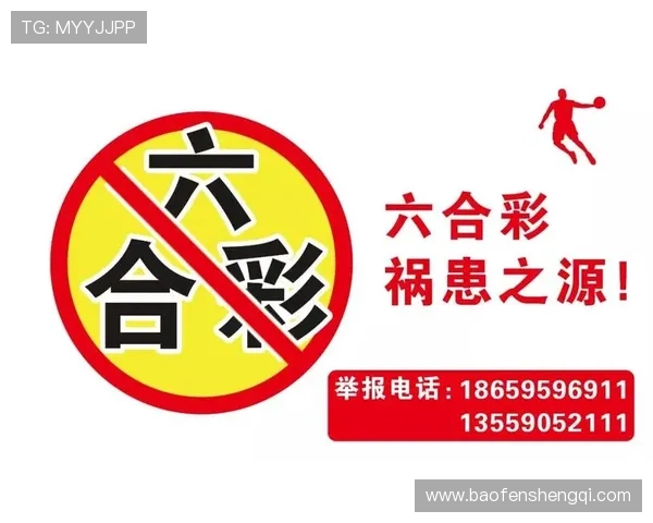 澳门六合彩娱乐官网最新资讯，全面解析六合彩走势与中奖技巧帮助玩家获利