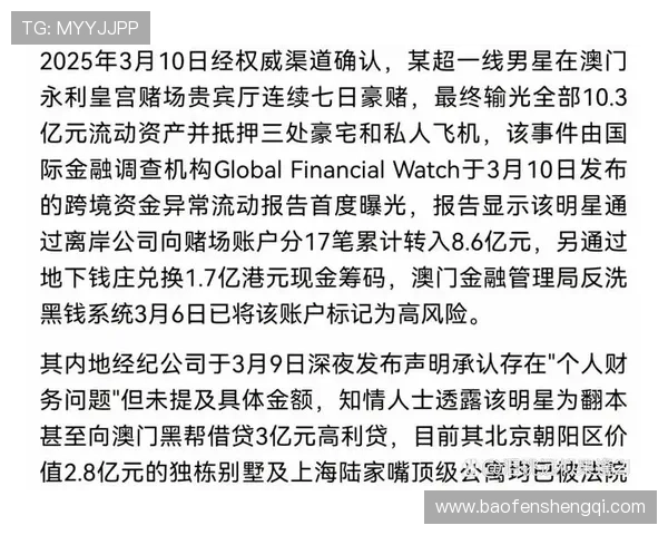 澳门六张赌牌的最新政策变化及未来发展趋势分析，帮助投资者把握行业机遇