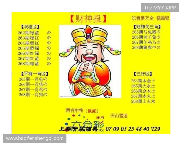 澳门开奖客户端官方平台安全稳定，提供实时开奖数据和丰富的游戏玩法介绍