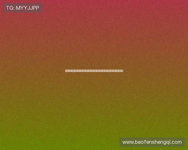 澳门彩线上登陆操作指南详解，帮助新手快速注册登录，轻松开启您的线上博彩之旅