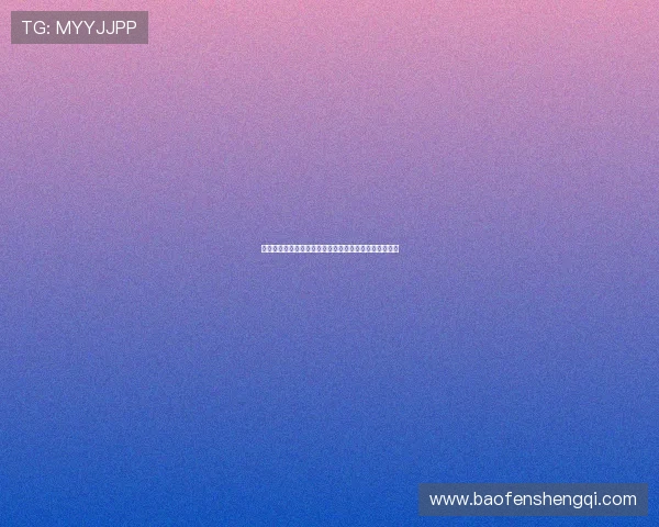 澳门彩最新玩法详解，助你轻松掌握中奖技巧与投注技巧