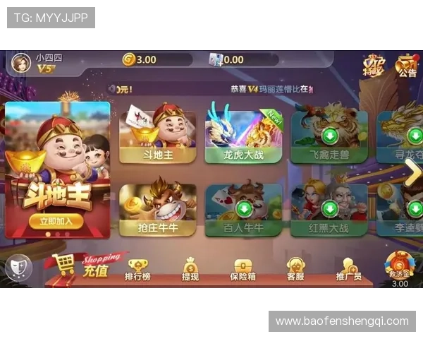 澳门棋牌官方旗舰店多样化支付方式，方便快捷满足不同用户的充值需求