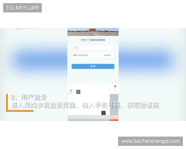 澳门百老汇旗舰厅客户端支持多平台登录，详细操作步骤与常见问题解决方案
