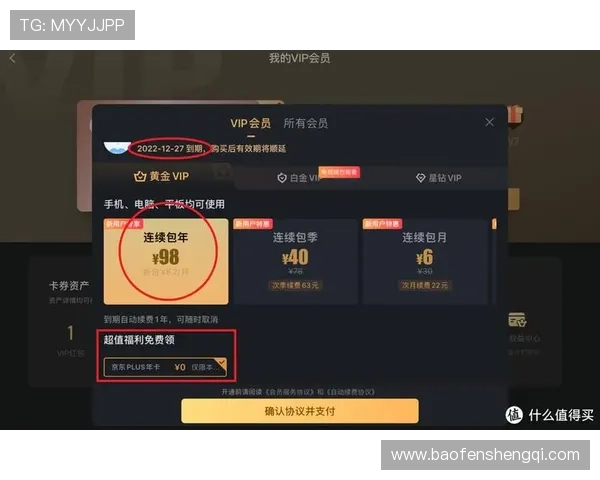 澳门黄金会员如何快速提升等级享受更多尊贵特权