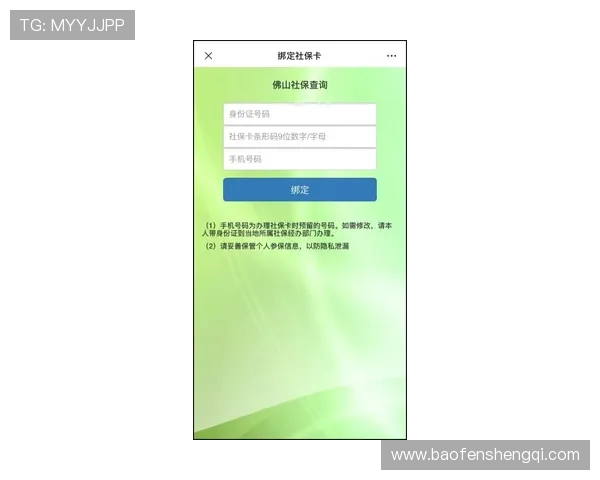 美高梅注册登录入口的详细介绍与操作指南