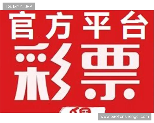 赛马会投注站app官网官方平台提供全面的彩票资讯与实时开奖数据,安全可靠 赛马会投注站app官网官方平台提供全面的彩票资讯与实时开奖数据,安全可靠